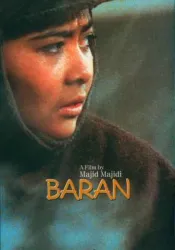 Baran (Rain)