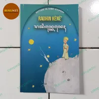 Radhin Kènè